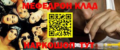 бошки Пушкино
