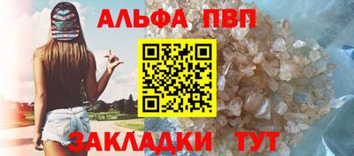 бошки Пушкино