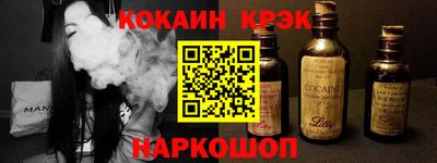 метамфетамин Пыть-Ях