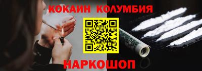 бошки Пушкино