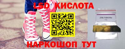 метамфетамин Пыть-Ях