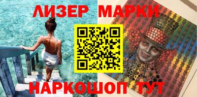 бошки Пушкино