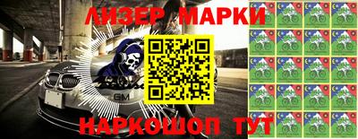 мет Рыбинск