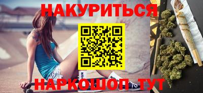 бошки Пушкино