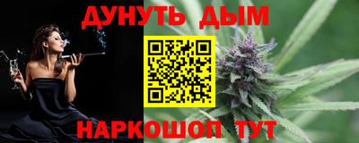 метамфетамин Пыть-Ях