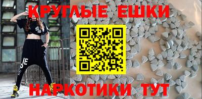 мет Рыбинск