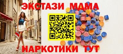 метамфетамин Пыть-Ях
