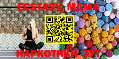 метамфетамин Пыть-Ях