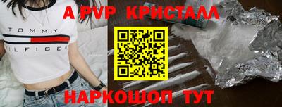 метамфетамин Пыть-Ях