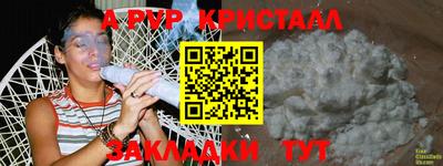 бошки Пушкино