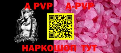 спиды Рязань