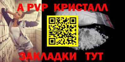 метамфетамин Пыть-Ях