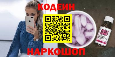 метамфетамин Пыть-Ях