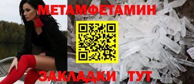 гашик Пугачёв