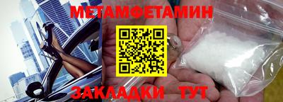 гашик Пугачёв