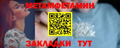 мет Рыбинск