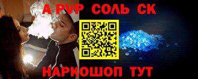 гашик Пугачёв