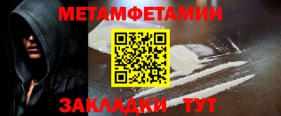 бошки Пушкино