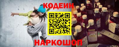 метамфетамин Пыть-Ях
