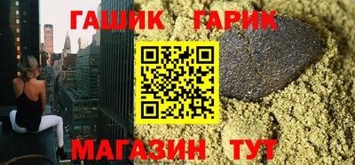мет Рыбинск