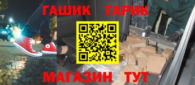 бошки Пушкино