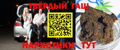 бошки Пушкино