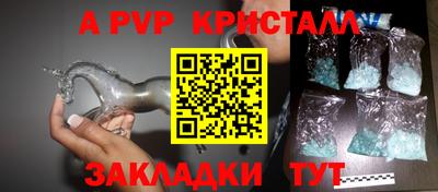 бошки Пушкино