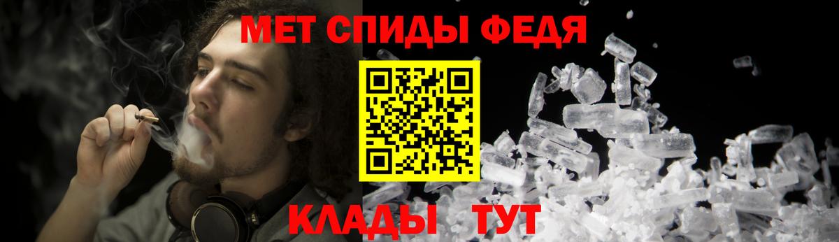 Первитин кристалл Алушта