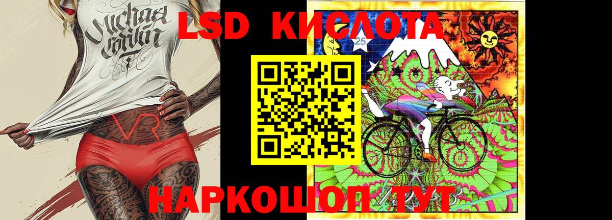 Наркотические марки 1500мкг Алушта