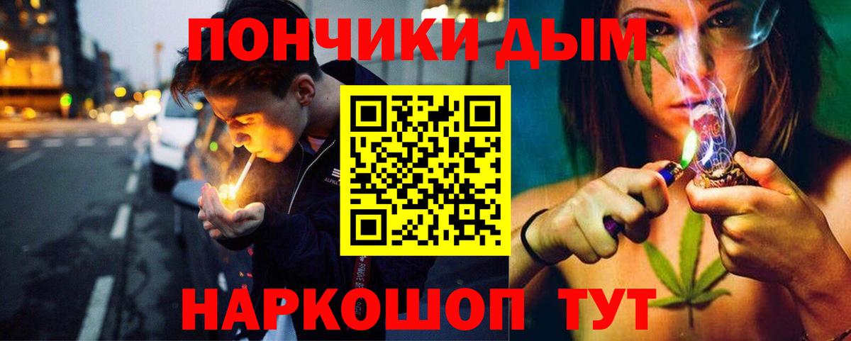 Канабис тримм Алушта