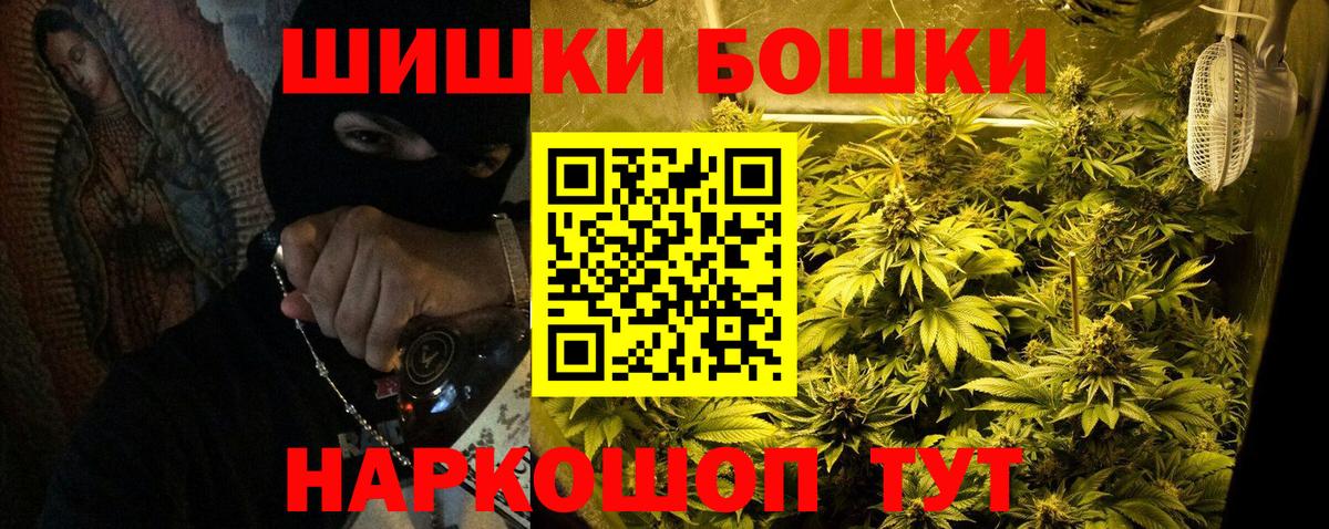Канабис гибрид  Каннабис тримм  Конопля MAZAR  Алушта  Бошки марихуана SATIVA & INDICA  Вход с VPN 